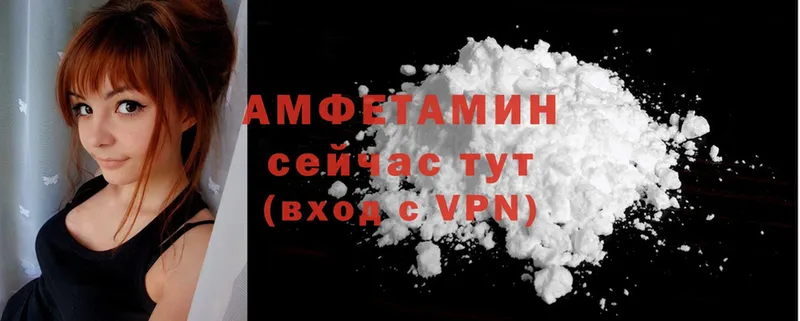 где купить наркотик  Октябрьский  Amphetamine Розовый 