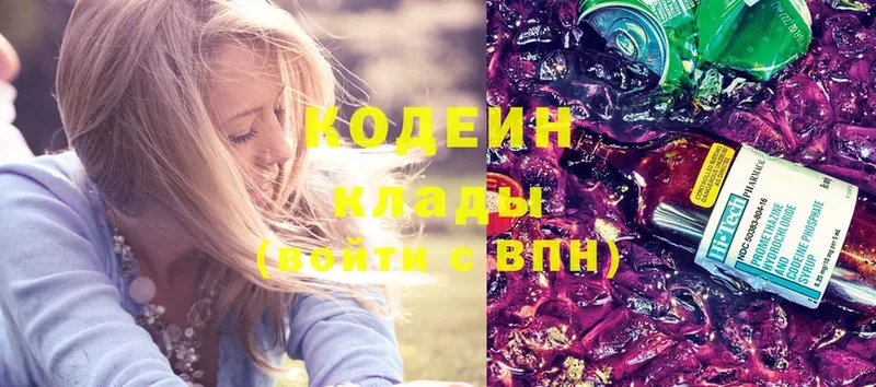 kraken ССЫЛКА  Октябрьский  Кодеин Purple Drank 