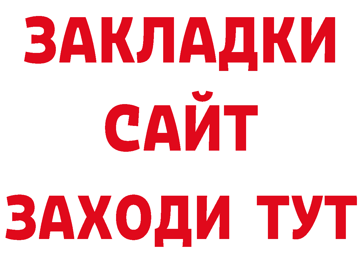 ГЕРОИН VHQ рабочий сайт маркетплейс блэк спрут Октябрьский